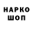 Амфетамин 97% baxa Raionni