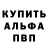 Альфа ПВП Соль Kissy graady