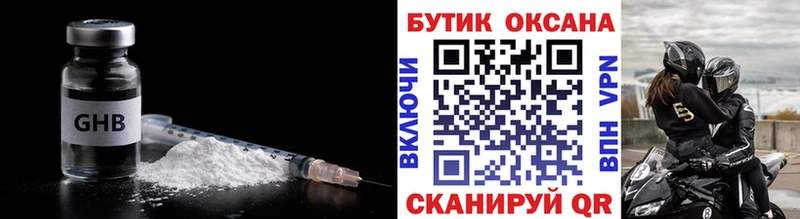 Бутират BDO 33%  Купить где  Когалым 