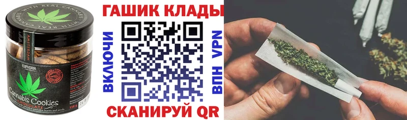 Купить  Когалым  Печенье с ТГК марихуана 
