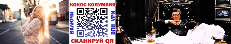 Купить где  Когалым  Cocaine Боливия 