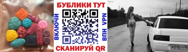 Ecstasy диски  Купить закладки  Когалым 