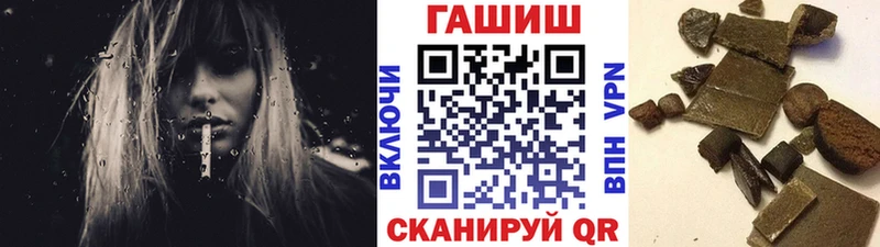 Купить закладки  Когалым  ГАШИШ VHQ 