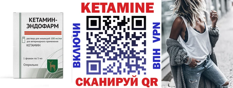 КЕТАМИН VHQ  Купить где  Когалым 