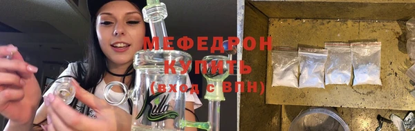 первитин Горно-Алтайск