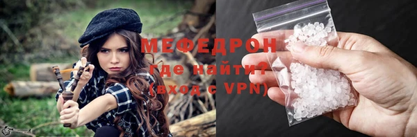 MDMA Гусь-Хрустальный