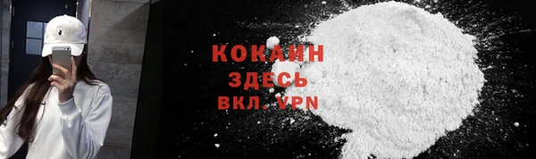 MDMA Гусь-Хрустальный