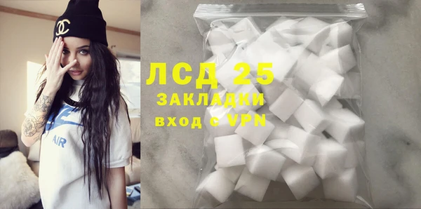 круглые Гусиноозёрск