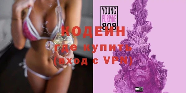 MDMA Гусь-Хрустальный
