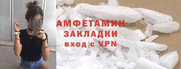 MDMA Гусь-Хрустальный