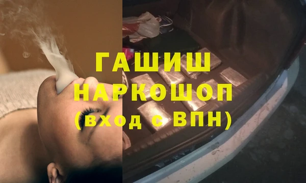 MDMA Гусь-Хрустальный