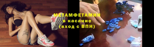 MDMA Гусь-Хрустальный