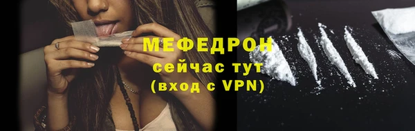 MDMA Гусь-Хрустальный