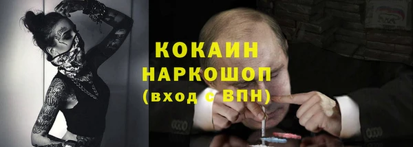 круглые Гусиноозёрск