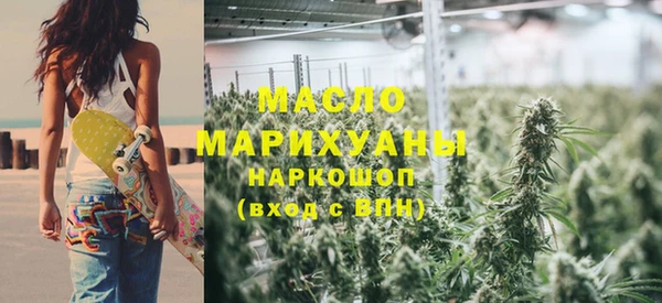 гашишное масло Горнозаводск