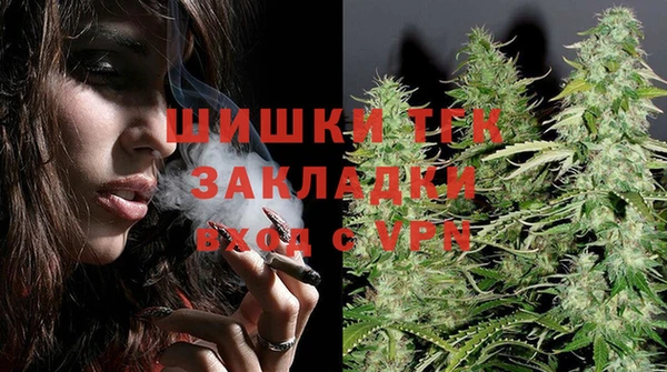 MDMA Гусь-Хрустальный