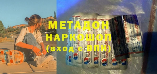 не бодяженный Горняк