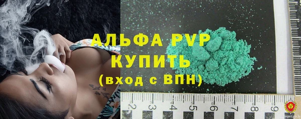 MDMA Гусь-Хрустальный