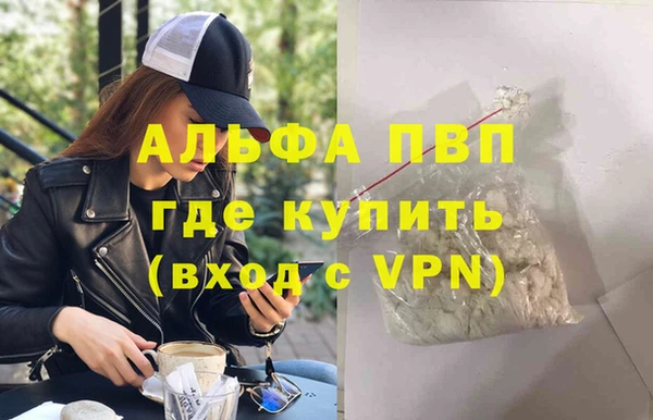 MDMA Гусь-Хрустальный
