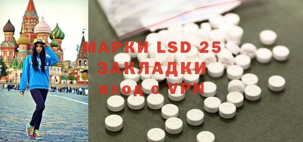MDMA Гусь-Хрустальный