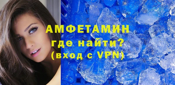 гашишное масло Горнозаводск