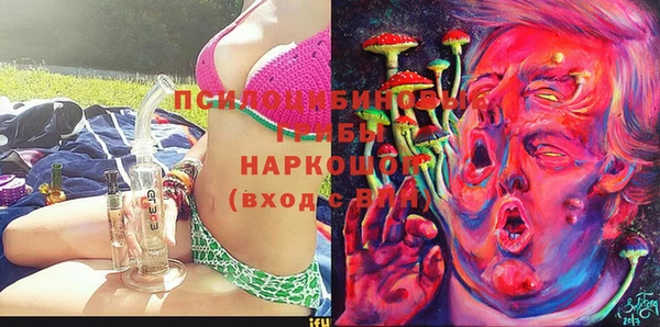 MDMA Гусь-Хрустальный