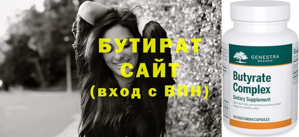 первитин Горно-Алтайск