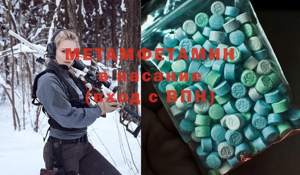 MDMA Гусь-Хрустальный