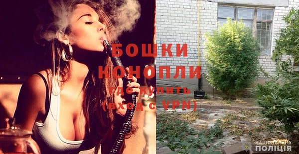 MDMA Гусь-Хрустальный