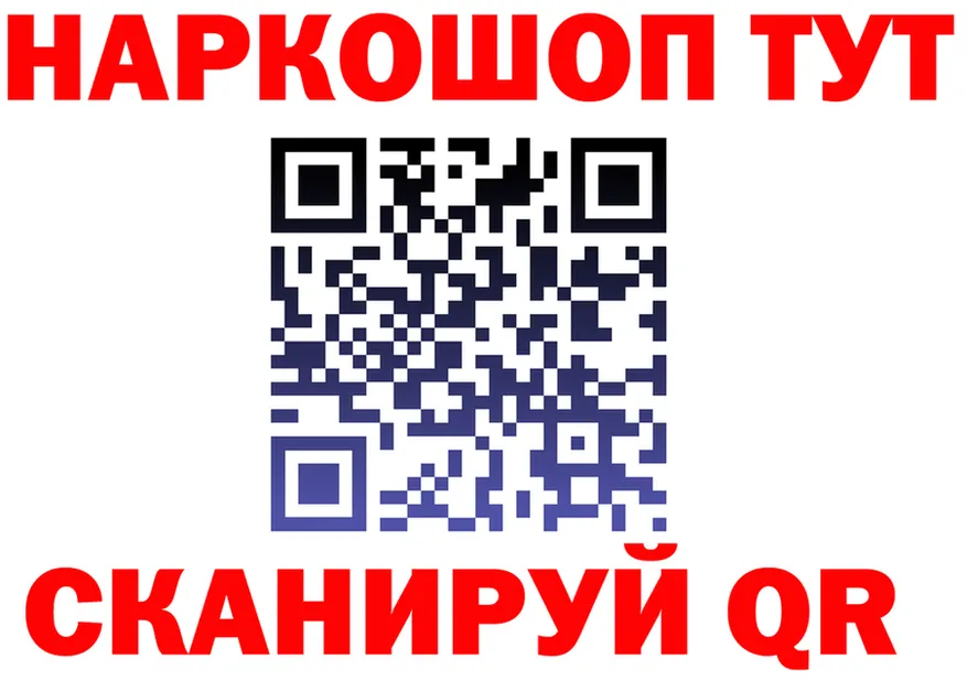 ГАШ Изолятор ссылки darknet OMG Когалым