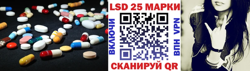 Купить закладки  Когалым  ЛСД экстази кислота 