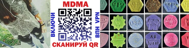 Купить где  Когалым  МДМА кристаллы 