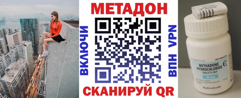 Купить закладки  Когалым  Метадон белоснежный 
