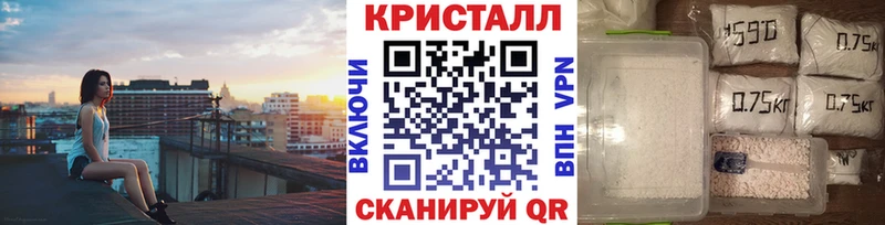 Метамфетамин витя  Купить  Когалым 