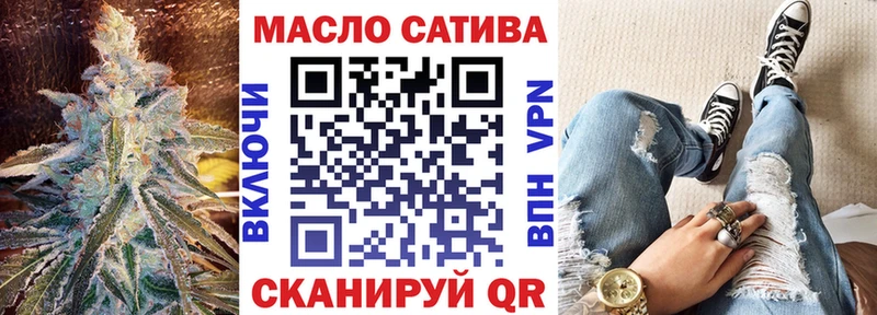 ТГК жижа  Купить где  Когалым 
